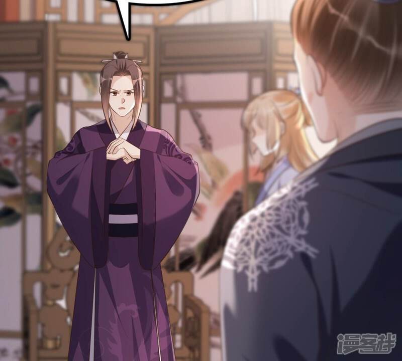 《战神狂妃凤倾天下》第178话 新的证人 第37页