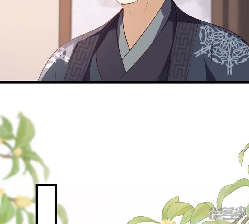 《战神狂妃凤倾天下》第178话 新的证人 第43页