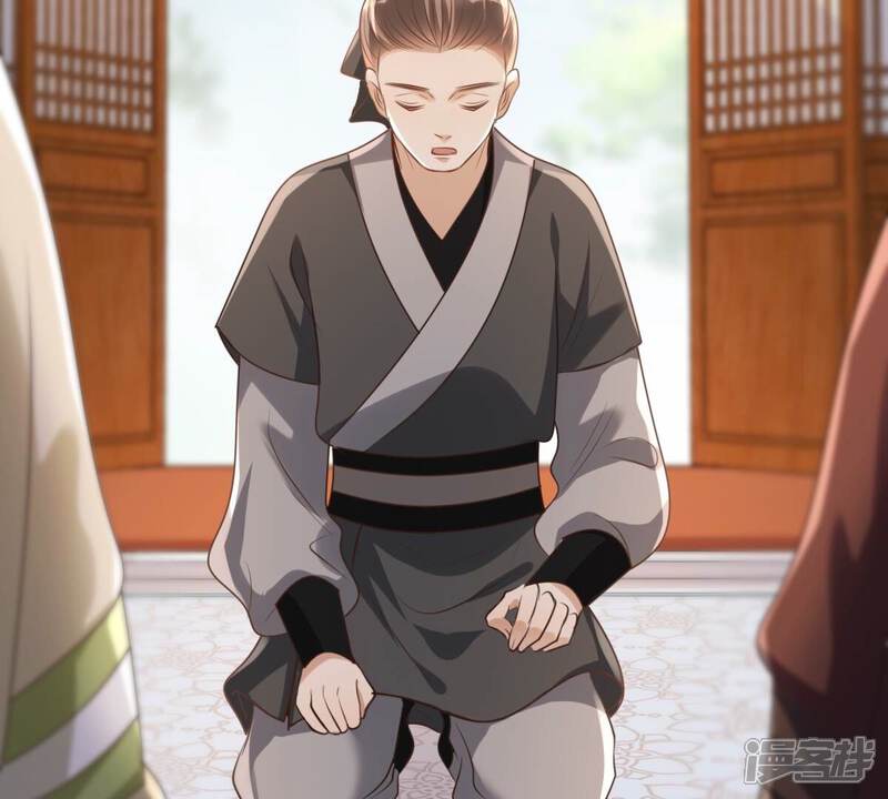 《战神狂妃凤倾天下》第178话 新的证人 第46页