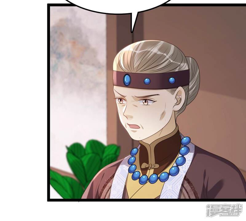 《战神狂妃凤倾天下》第178话 新的证人 第48页