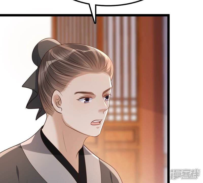 《战神狂妃凤倾天下》第178话 新的证人 第51页