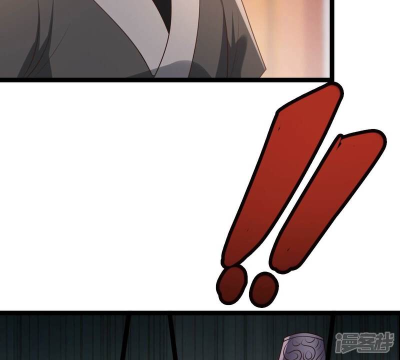 《战神狂妃凤倾天下》第178话 新的证人 第52页