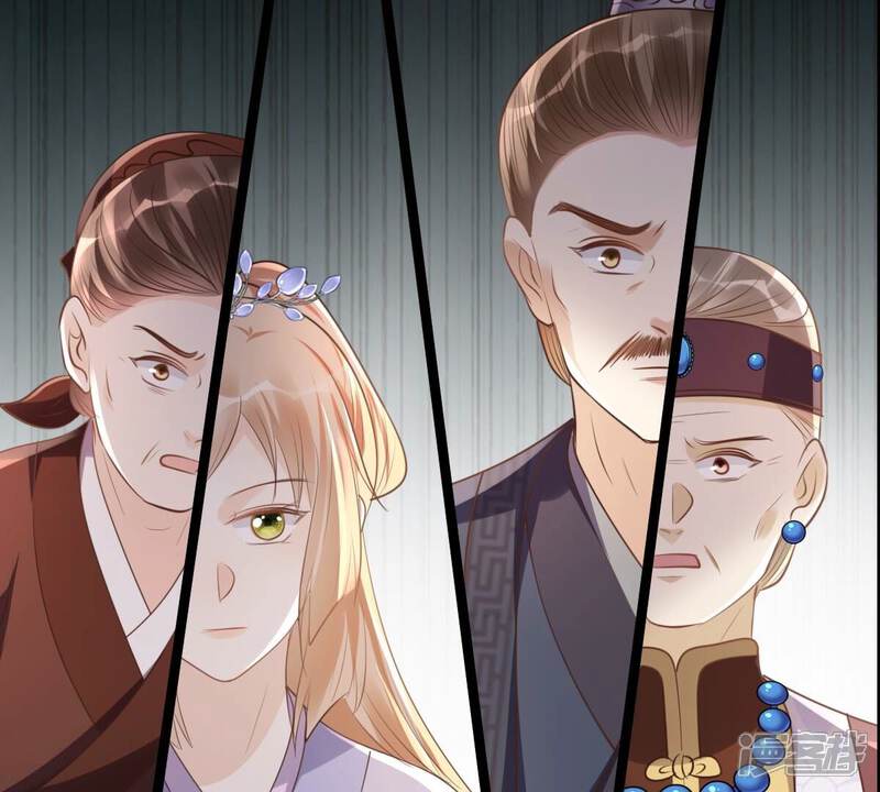 《战神狂妃凤倾天下》第178话 新的证人 第53页
