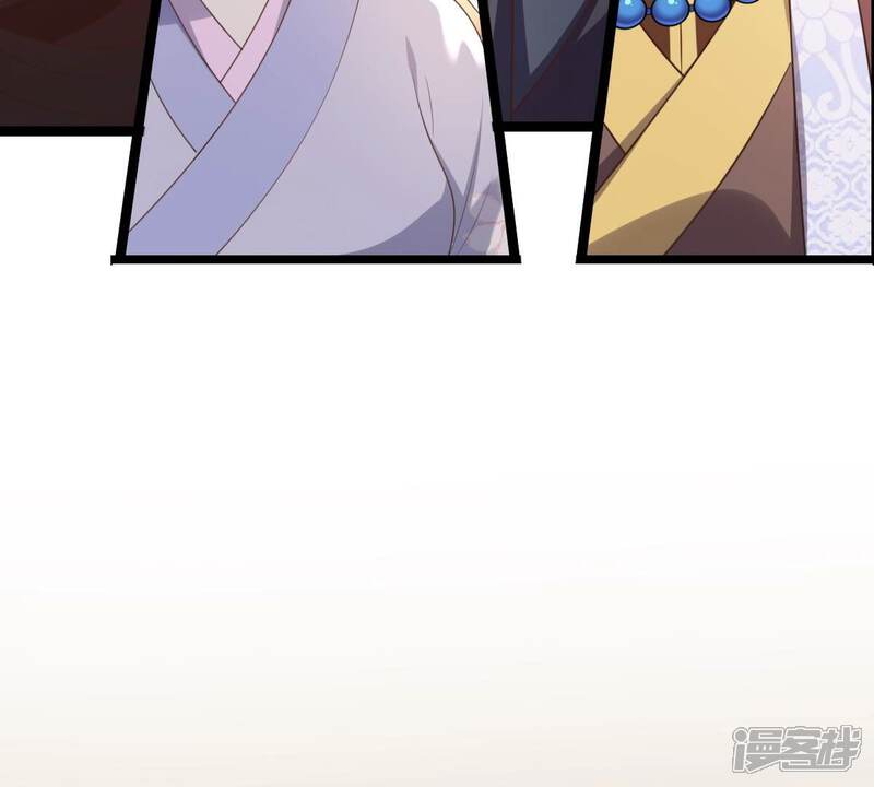 《战神狂妃凤倾天下》第178话 新的证人 第54页