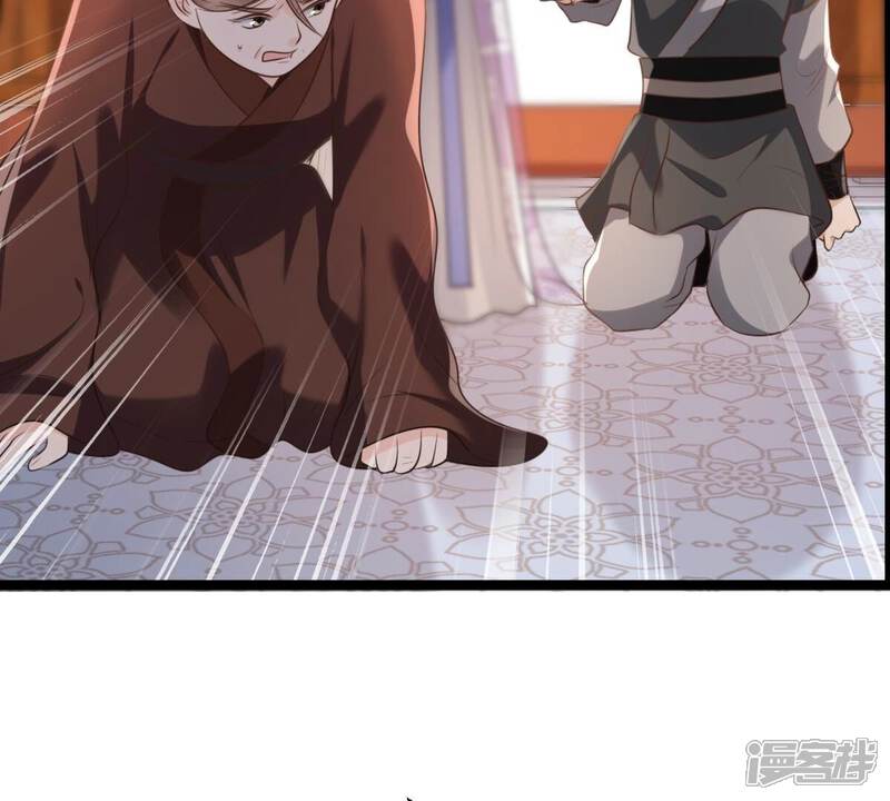 《战神狂妃凤倾天下》第178话 新的证人 第62页