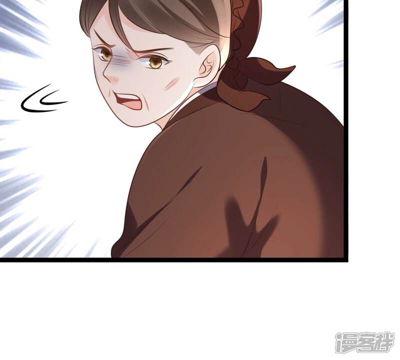 《战神狂妃凤倾天下》第178话 新的证人 第64页