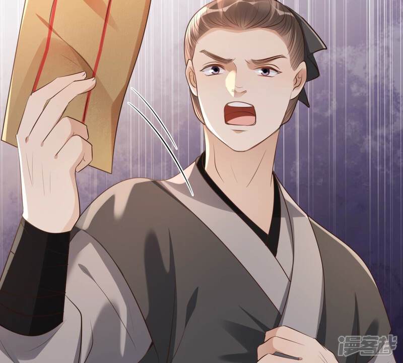 《战神狂妃凤倾天下》第178话 新的证人 第67页