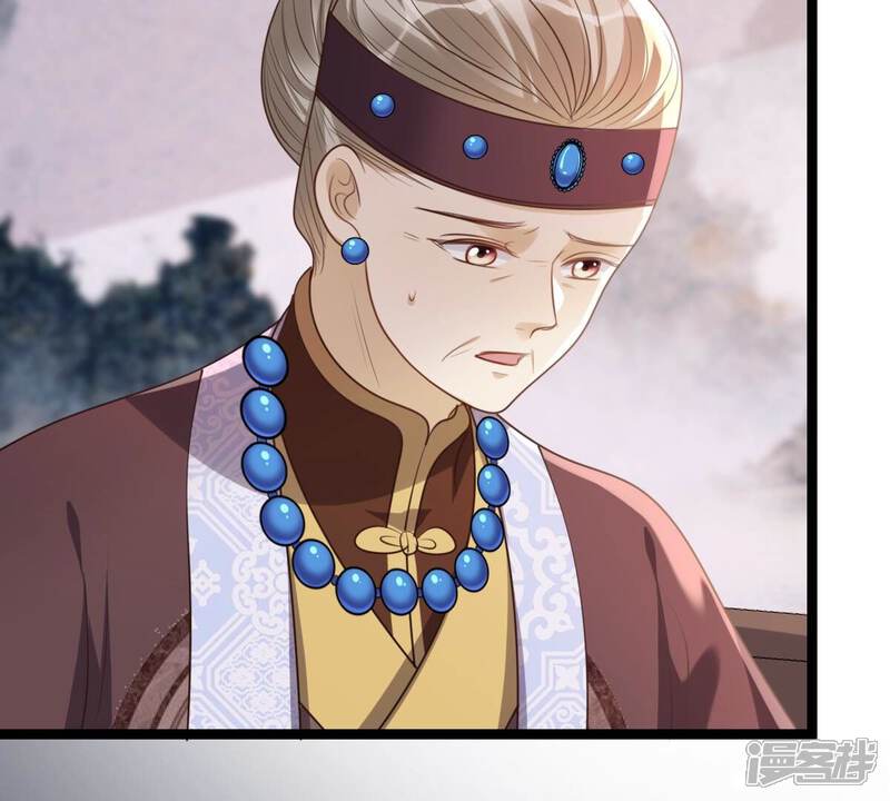 《战神狂妃凤倾天下》第178话 新的证人 第7页