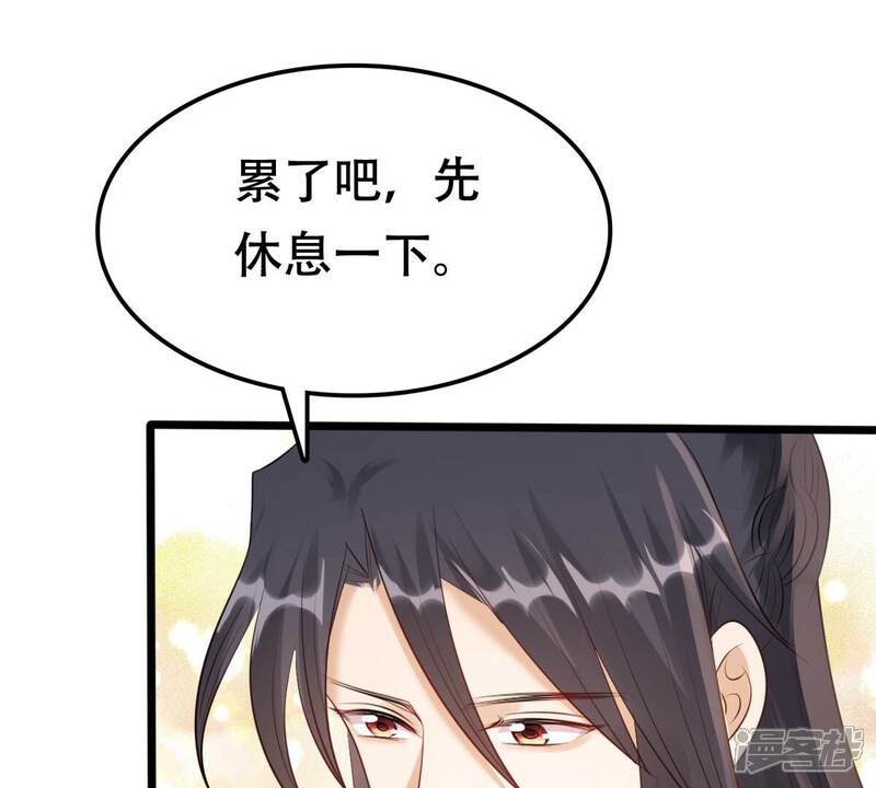 《战神狂妃凤倾天下》第177话 真假三小姐 第12页
