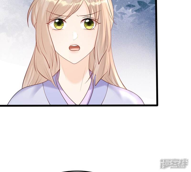 《战神狂妃凤倾天下》第177话 真假三小姐 第22页