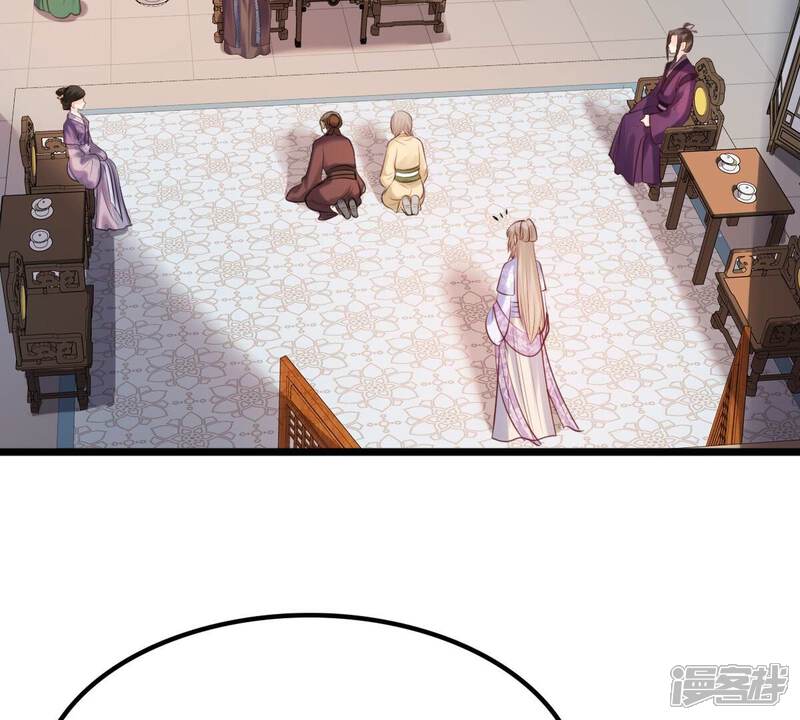《战神狂妃凤倾天下》第177话 真假三小姐 第29页