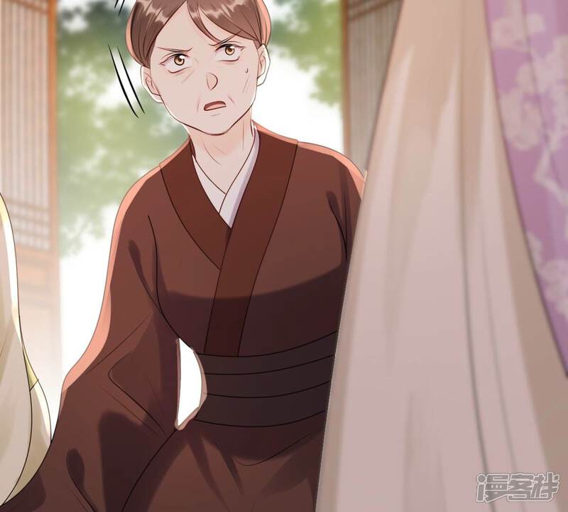 《战神狂妃凤倾天下》第177话 真假三小姐 第36页