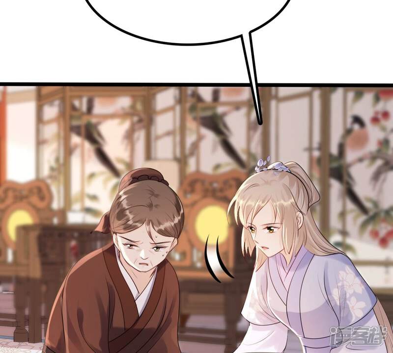 《战神狂妃凤倾天下》第177话 真假三小姐 第40页