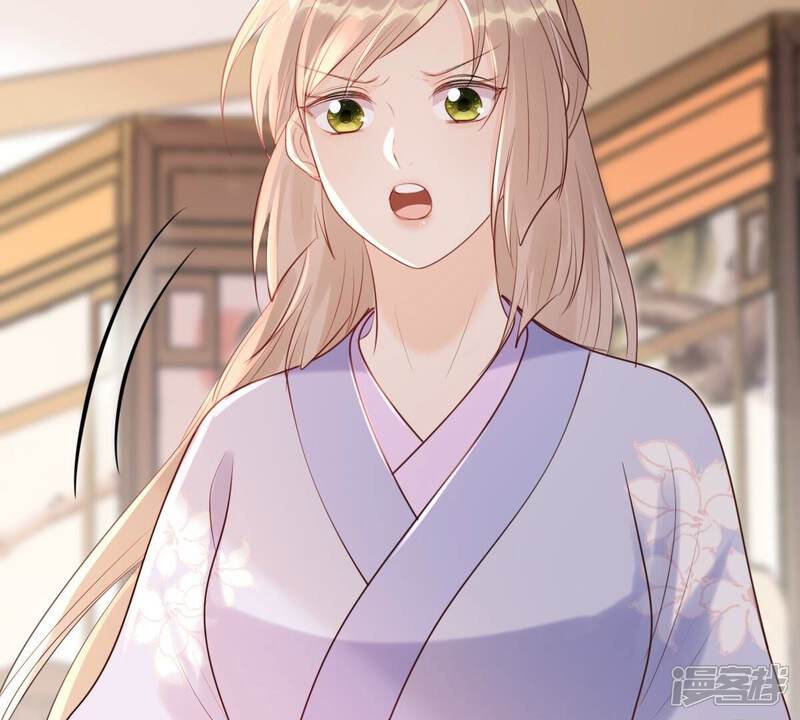 《战神狂妃凤倾天下》第177话 真假三小姐 第43页