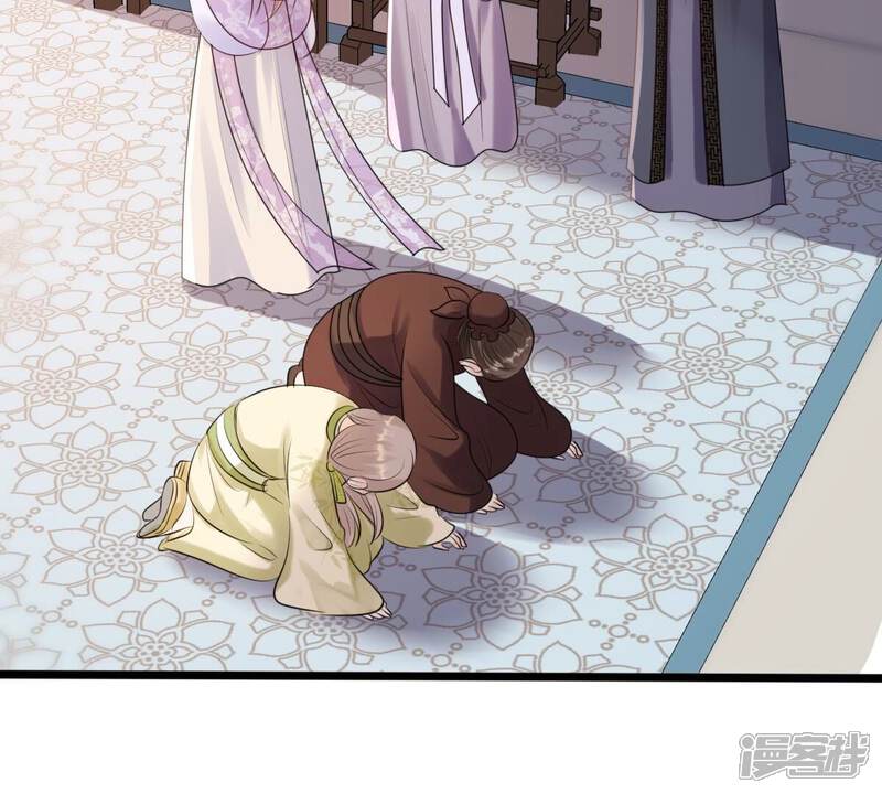 《战神狂妃凤倾天下》第177话 真假三小姐 第46页