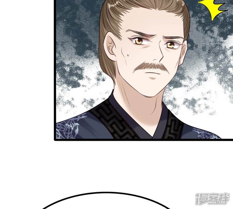 《战神狂妃凤倾天下》第177话 真假三小姐 第48页
