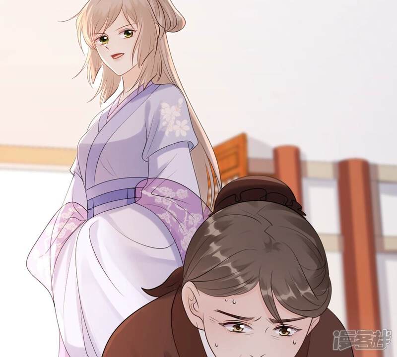 《战神狂妃凤倾天下》第177话 真假三小姐 第54页