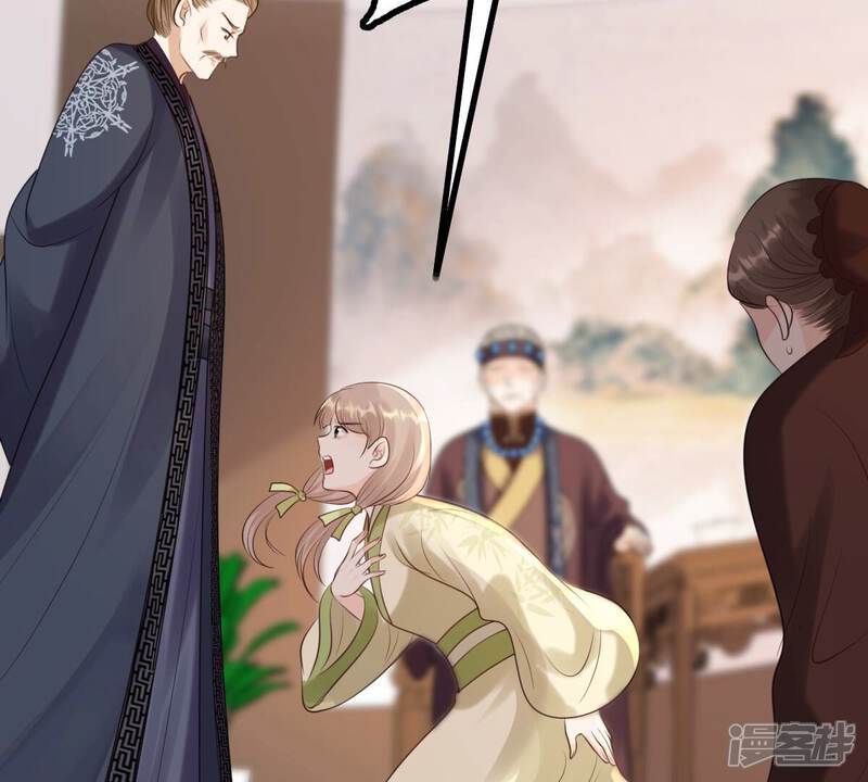 《战神狂妃凤倾天下》第177话 真假三小姐 第67页