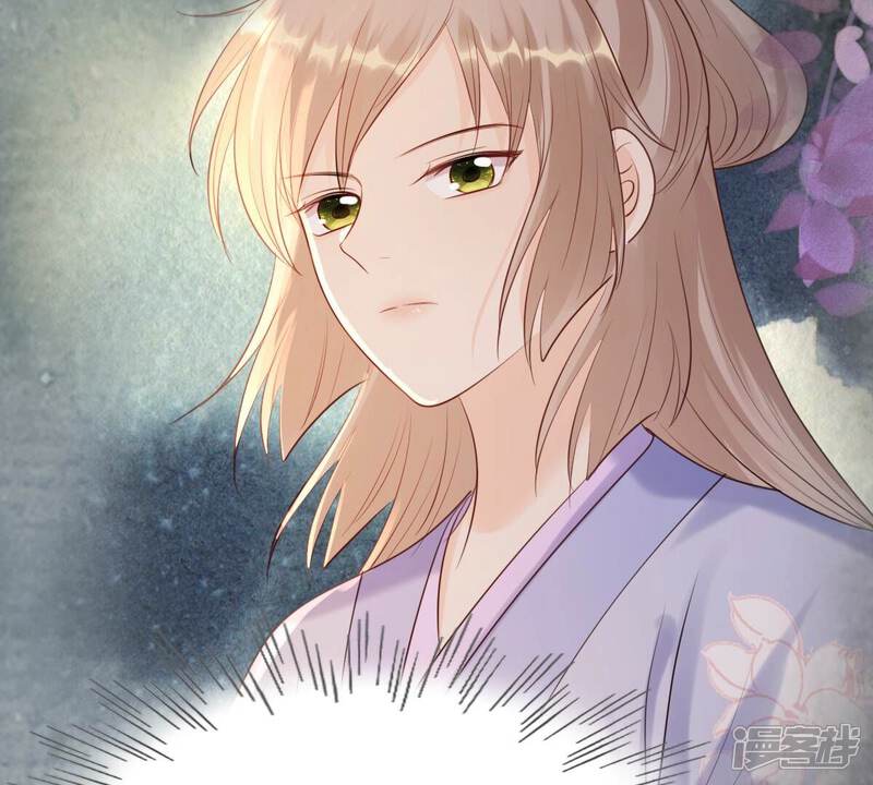 《战神狂妃凤倾天下》第177话 真假三小姐 第82页