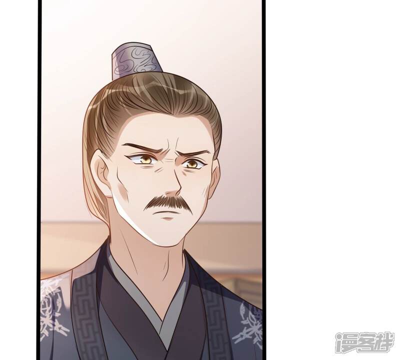 《战神狂妃凤倾天下》第180话 极力挽留 第13页