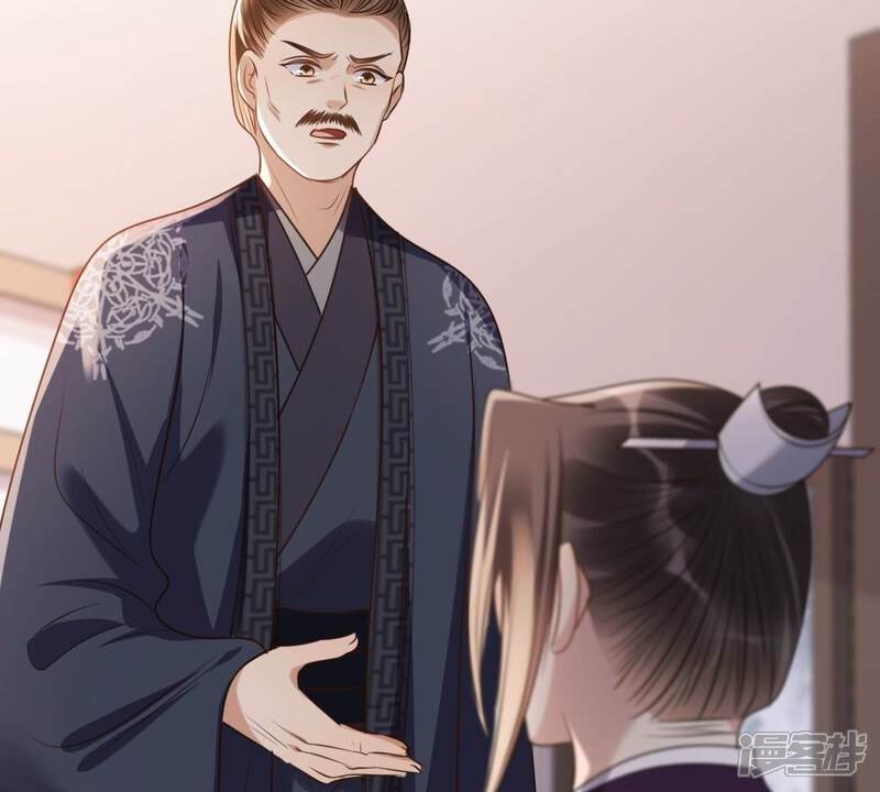 《战神狂妃凤倾天下》第180话 极力挽留 第16页