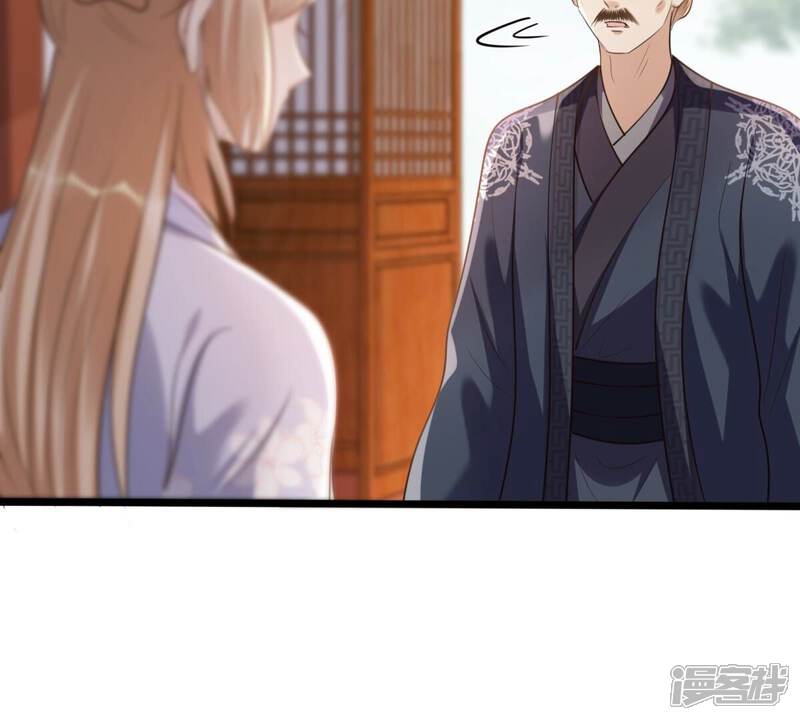 《战神狂妃凤倾天下》第180话 极力挽留 第19页