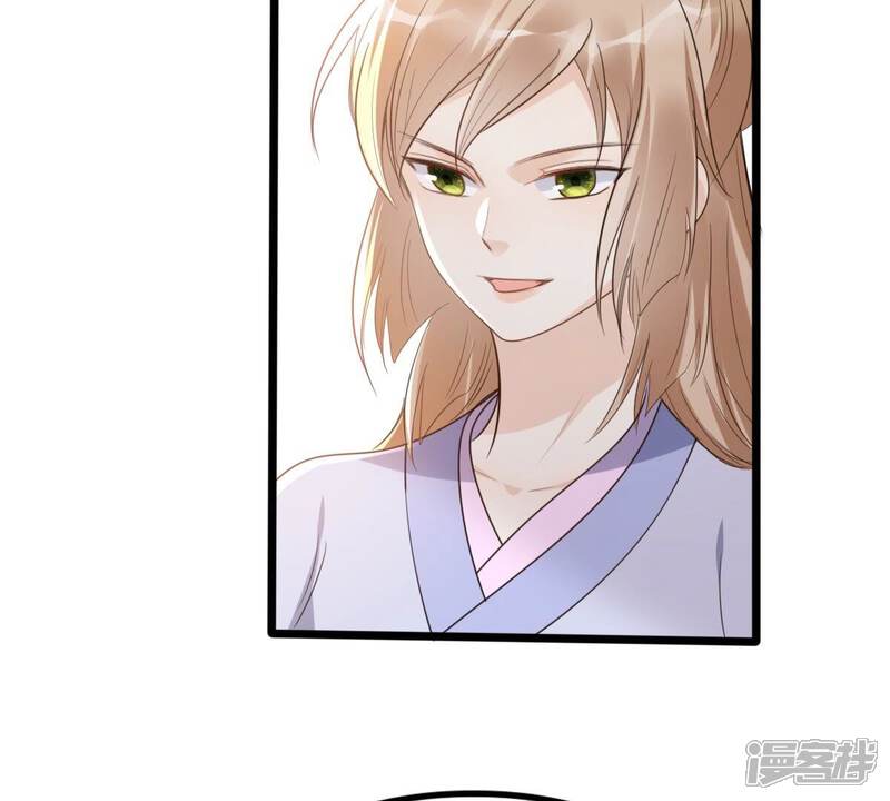 《战神狂妃凤倾天下》第180话 极力挽留 第21页