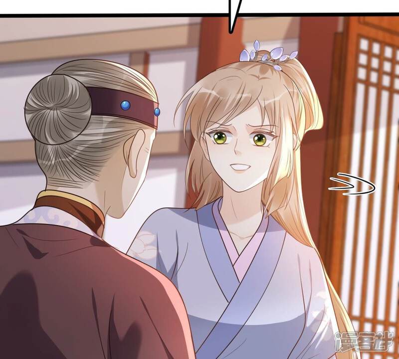 《战神狂妃凤倾天下》第180话 极力挽留 第28页