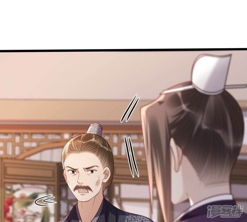 《战神狂妃凤倾天下》第180话 极力挽留 第34页