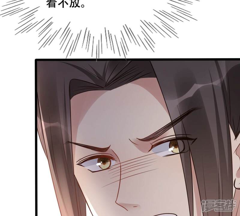 《战神狂妃凤倾天下》第180话 极力挽留 第36页