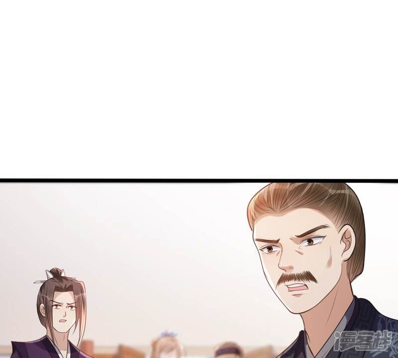 《战神狂妃凤倾天下》第180话 极力挽留 第43页