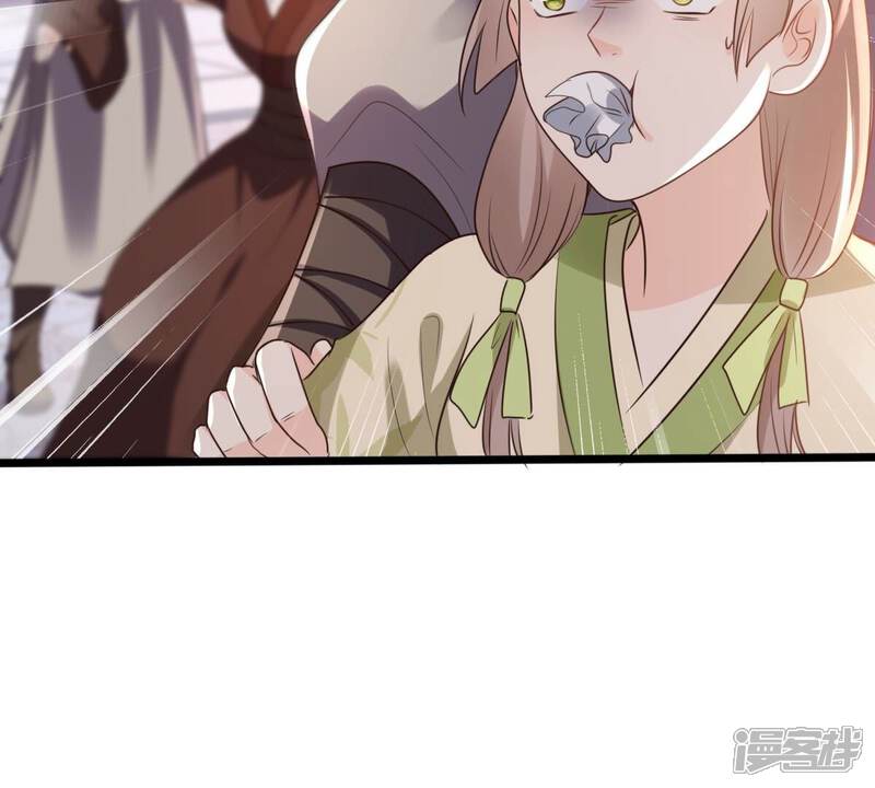 《战神狂妃凤倾天下》第180话 极力挽留 第49页