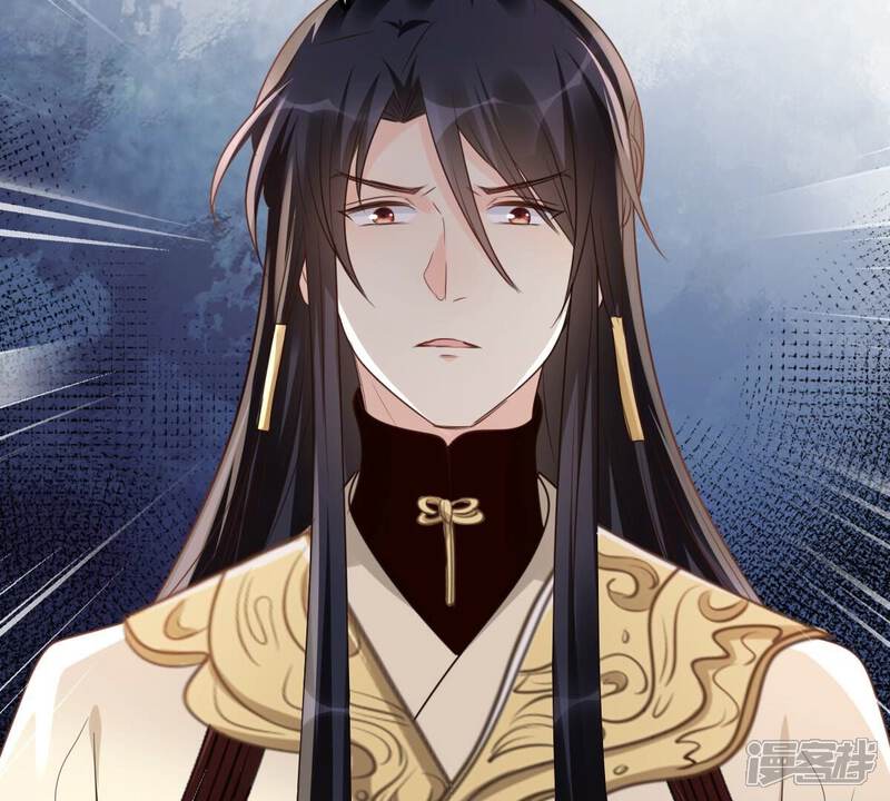 《战神狂妃凤倾天下》第180话 极力挽留 第54页