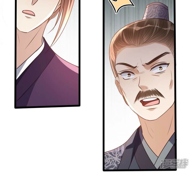 《战神狂妃凤倾天下》第180话 极力挽留 第57页