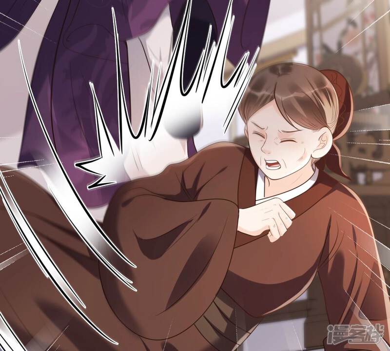 《战神狂妃凤倾天下》第180话 极力挽留 第5页