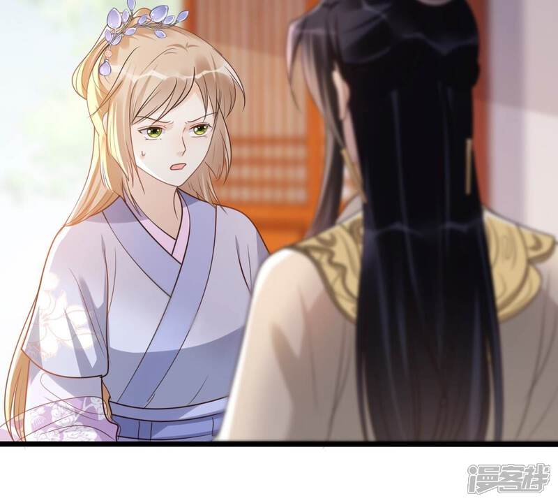 《战神狂妃凤倾天下》第180话 极力挽留 第61页