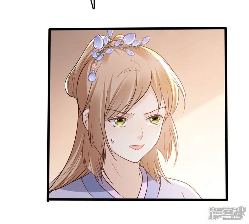 《战神狂妃凤倾天下》第180话 极力挽留 第65页
