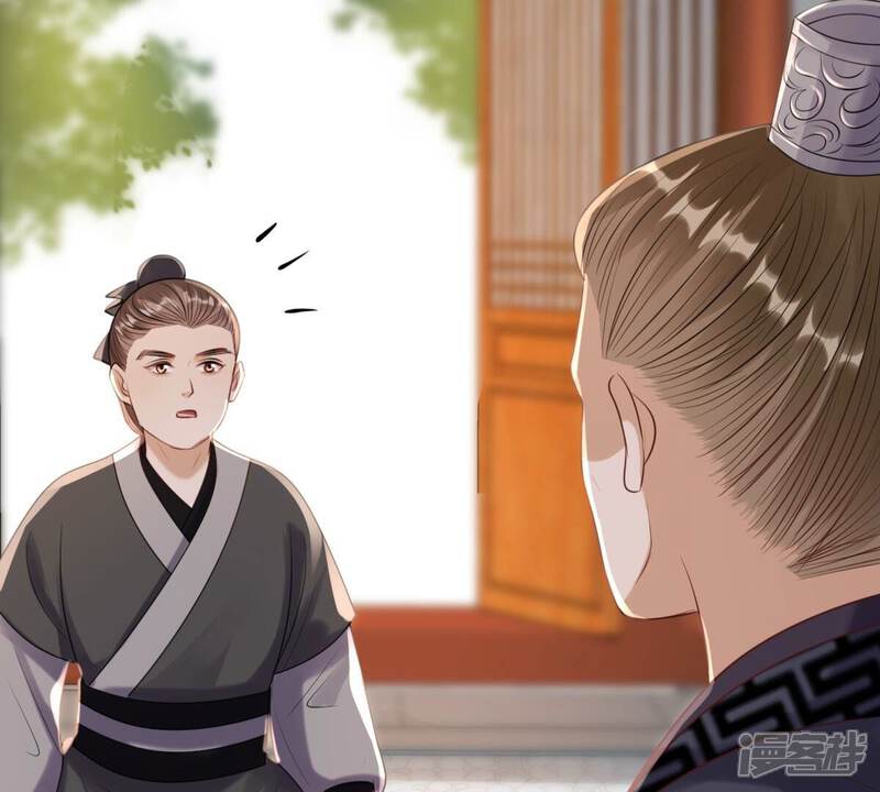 《战神狂妃凤倾天下》第179话 幕后黑手 第10页