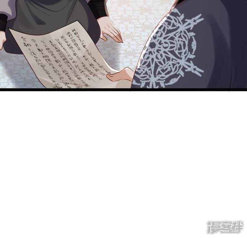 《战神狂妃凤倾天下》第179话 幕后黑手 第11页