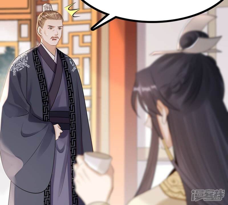 《战神狂妃凤倾天下》第179话 幕后黑手 第16页