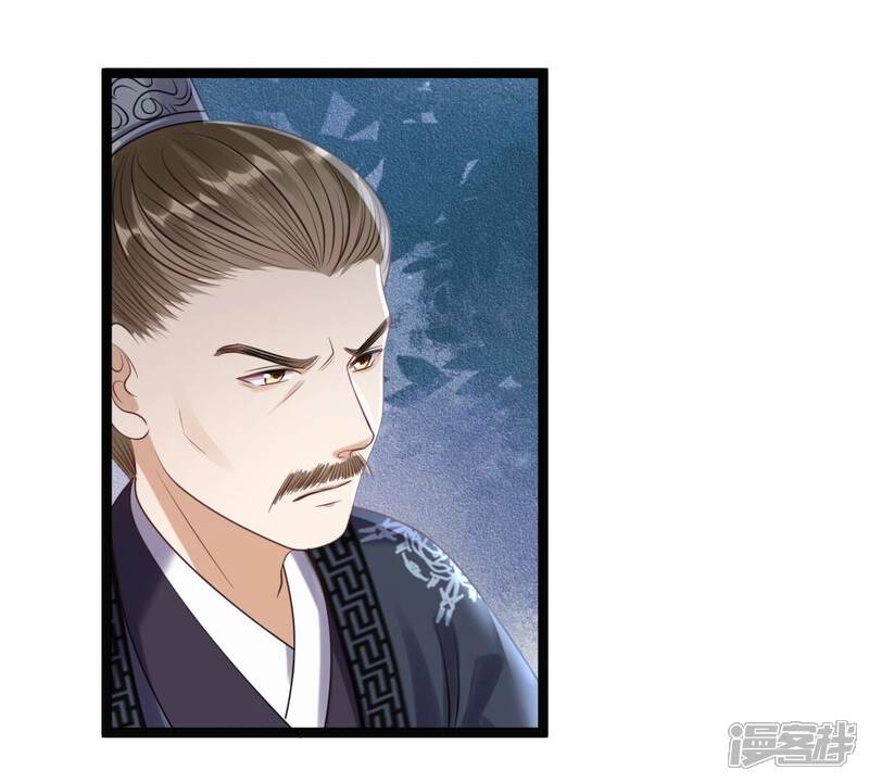 《战神狂妃凤倾天下》第179话 幕后黑手 第24页