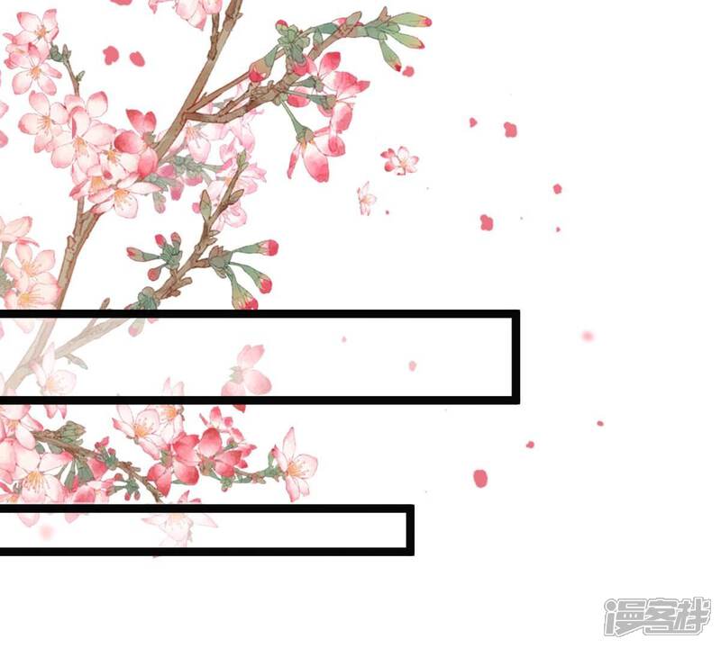 《战神狂妃凤倾天下》第179话 幕后黑手 第28页
