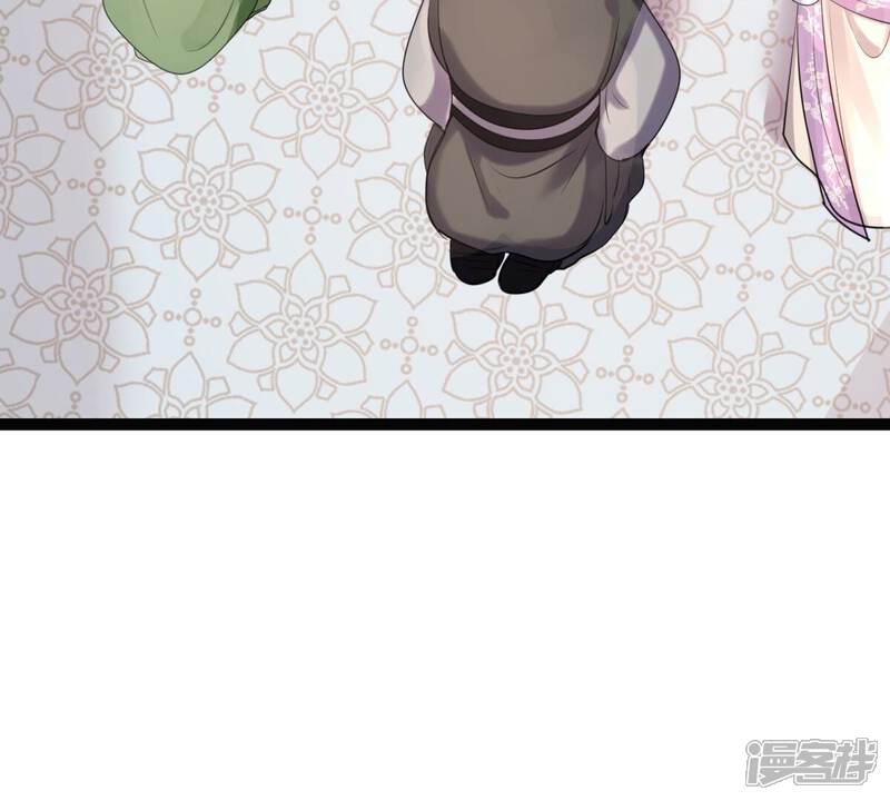 《战神狂妃凤倾天下》第179话 幕后黑手 第33页