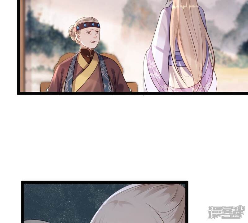 《战神狂妃凤倾天下》第179话 幕后黑手 第38页