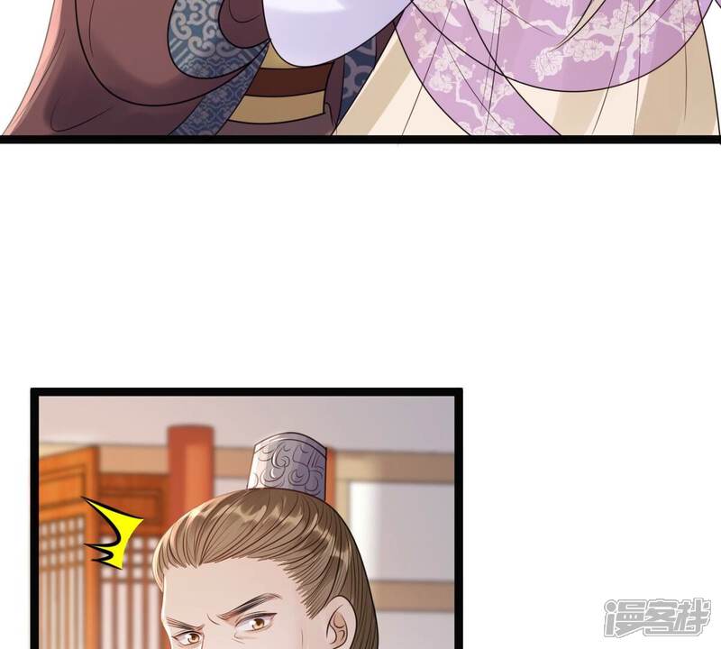 《战神狂妃凤倾天下》第179话 幕后黑手 第44页