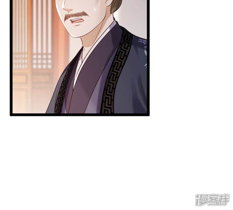 《战神狂妃凤倾天下》第179话 幕后黑手 第45页