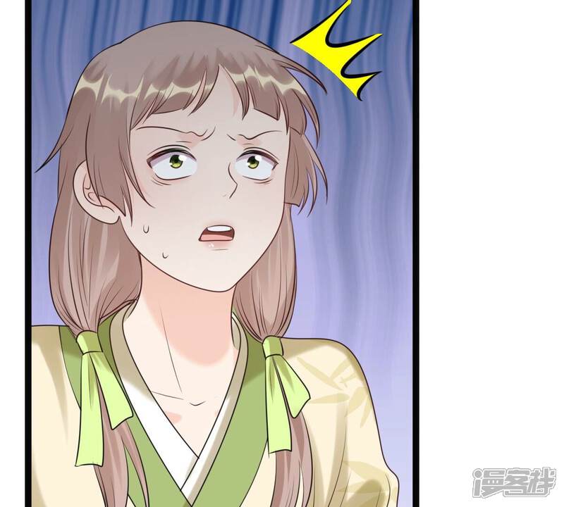 《战神狂妃凤倾天下》第179话 幕后黑手 第56页