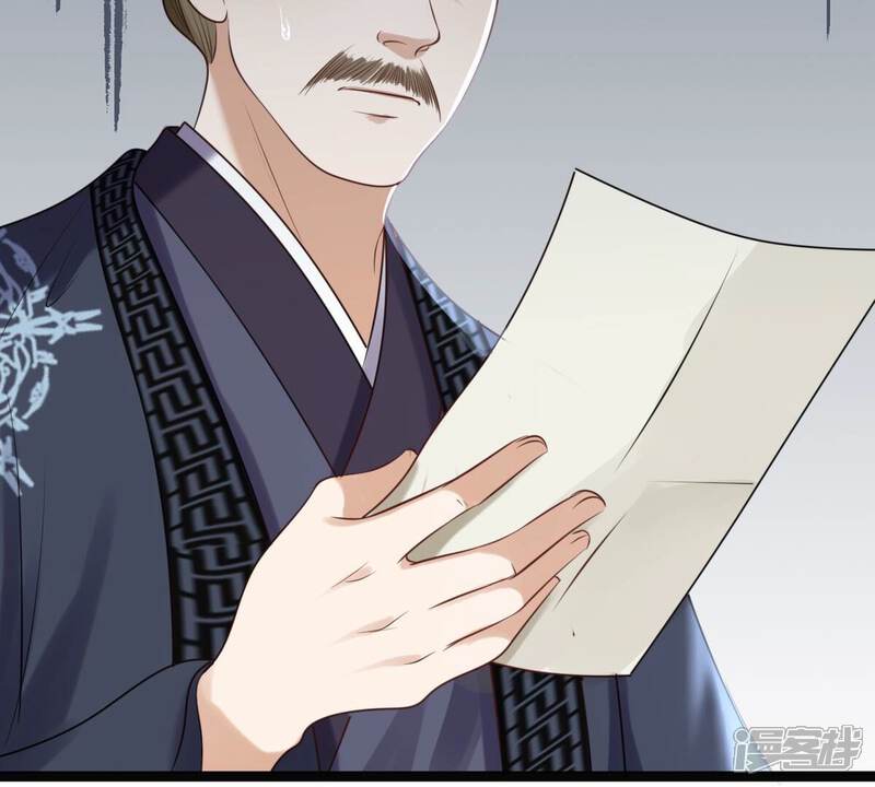 《战神狂妃凤倾天下》第179话 幕后黑手 第5页