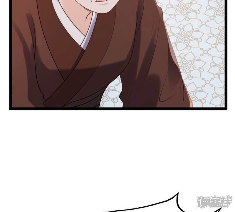 《战神狂妃凤倾天下》第179话 幕后黑手 第71页