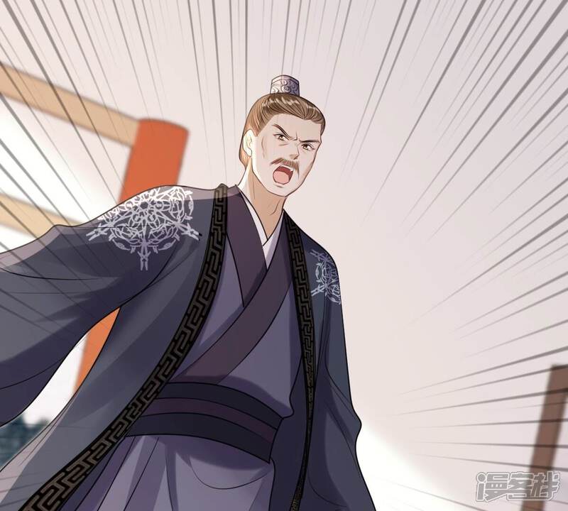 《战神狂妃凤倾天下》第179话 幕后黑手 第81页